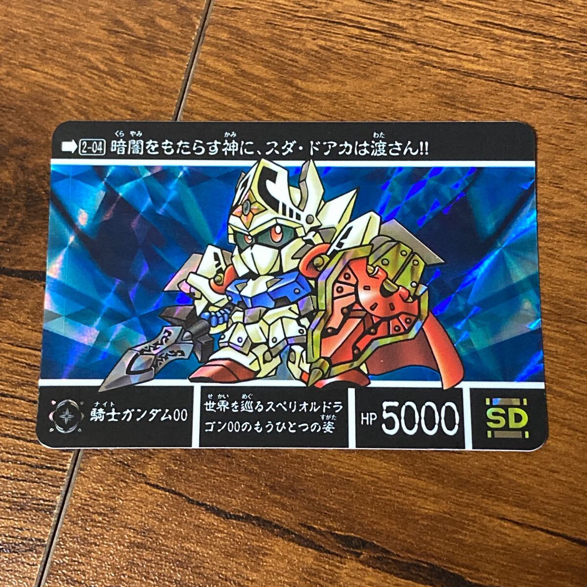 Yahoo!オークション -「ガンダム00 カード」の落札相場・落札価格 Yahoo!オークション -「ガンダム00 カード」の落札相場・落札価格