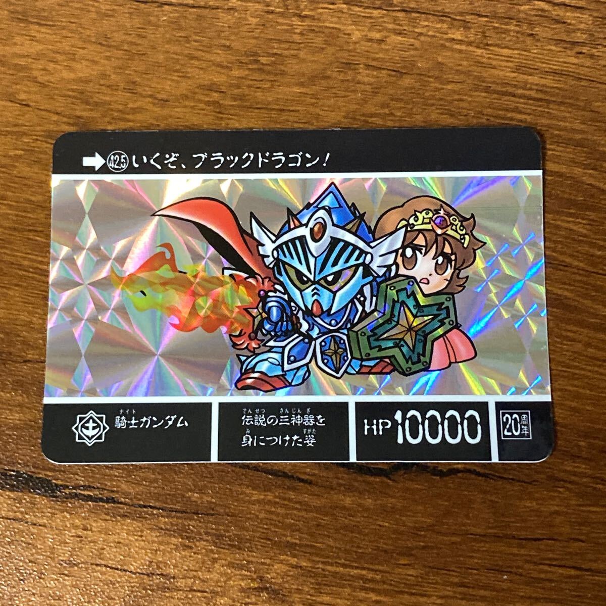 Amazon | SDガンダム英雄伝 大決戦!! 騎士VS武者 | ゲームソフト