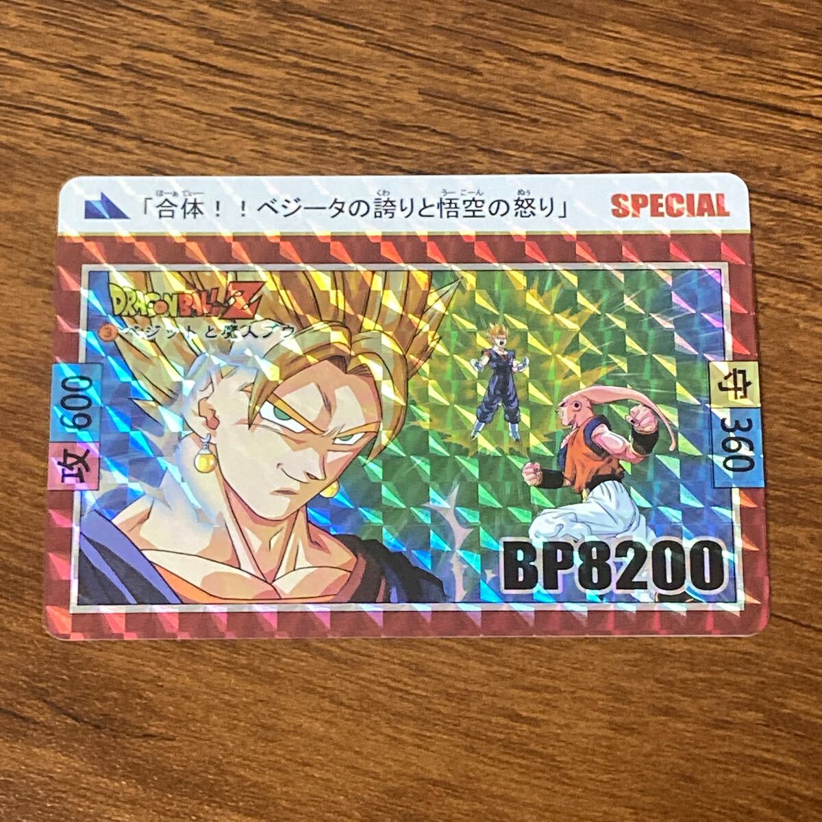 Yahoo!オークション -「ドラゴンボール カード 海外 Yahoo!オークション -「ドラゴンボール カード 海外