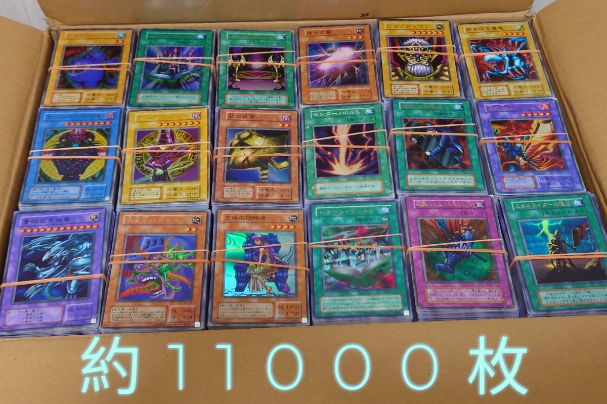 Yahoo!オークション -「遊戯王 サンダーボルト 初期」の落札相場 Yahoo!オークション -「遊戯王 サンダーボルト 初期」の落札相場