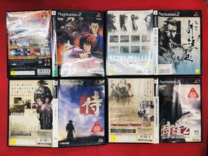 るろうに剣心-明治剣客浪漫譚- 炎上!京都輪廻 侍 風雲 新撰組 オマケ付 お得品!!4本 セット