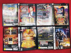実戦パチスロ必勝法! サラリーマン金太郎 秘宝伝 北斗の拳 鬼浜爆走愚連隊 激闘編 お得品!! 4本 セット