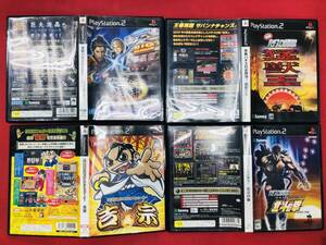 実戦パチスロ必勝法! 鬼武者3 吉宗 北斗の拳 猛獣王 お得品!!大量出品中! 4本 セット