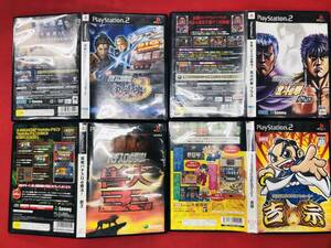 実戦パチスロ必勝法! 鬼武者3 吉宗 北斗の拳 プラス 獣王 お得品!!大量出品中! 4本 セット