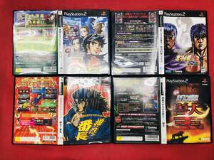 実戦パチスロ必勝法! 俺の空 北斗の拳 プラス 押忍 番長 獣王 お得品!! 4本 セット
