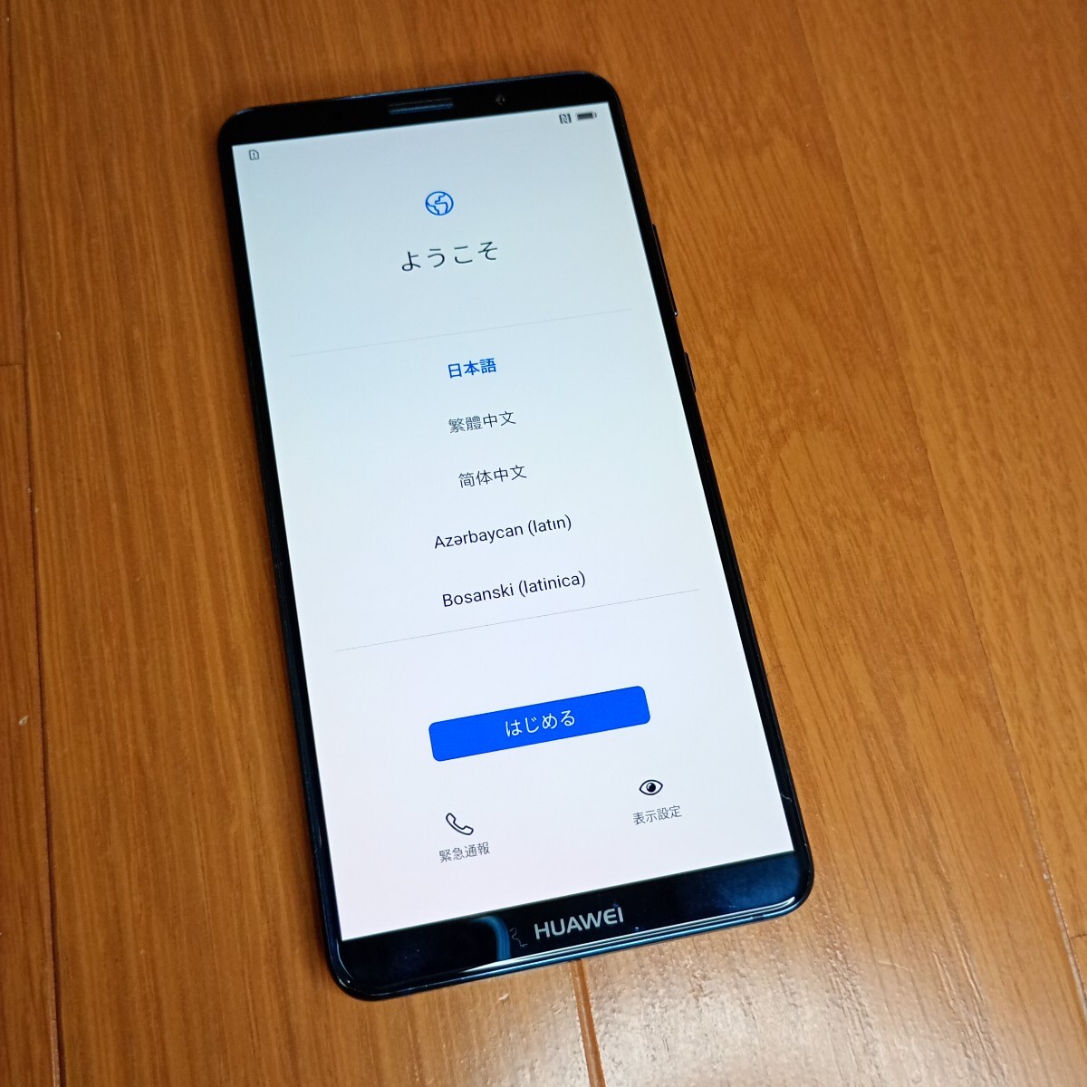 Yahoo!オークション -「huawei mate 10 pro」の落札相場・落札価格 Yahoo!オークション -「huawei mate 10 pro」の落札相場・落札価格