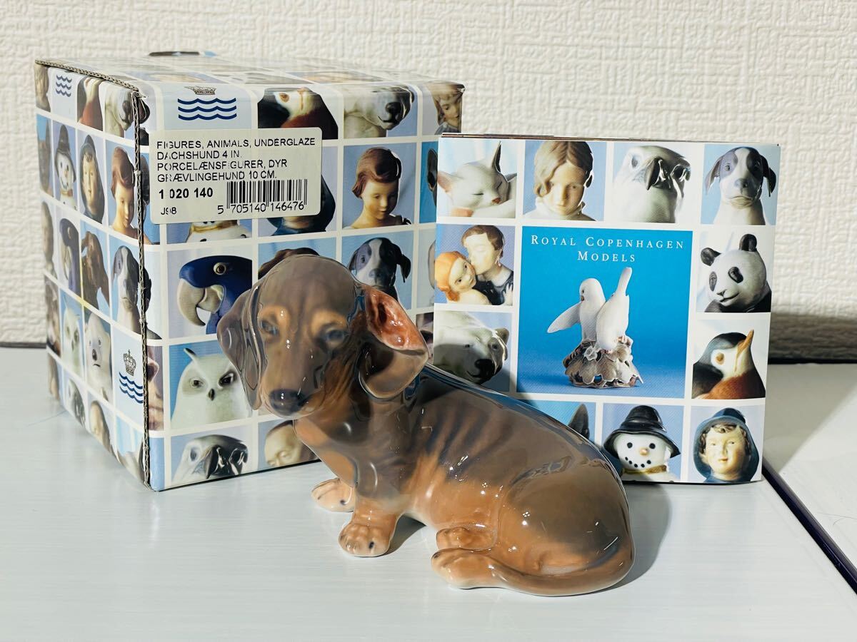 Yahoo!オークション -「ロイヤルコペンハーゲン フィギュリン 犬 Yahoo!オークション -「ロイヤルコペンハーゲン フィギュリン 犬