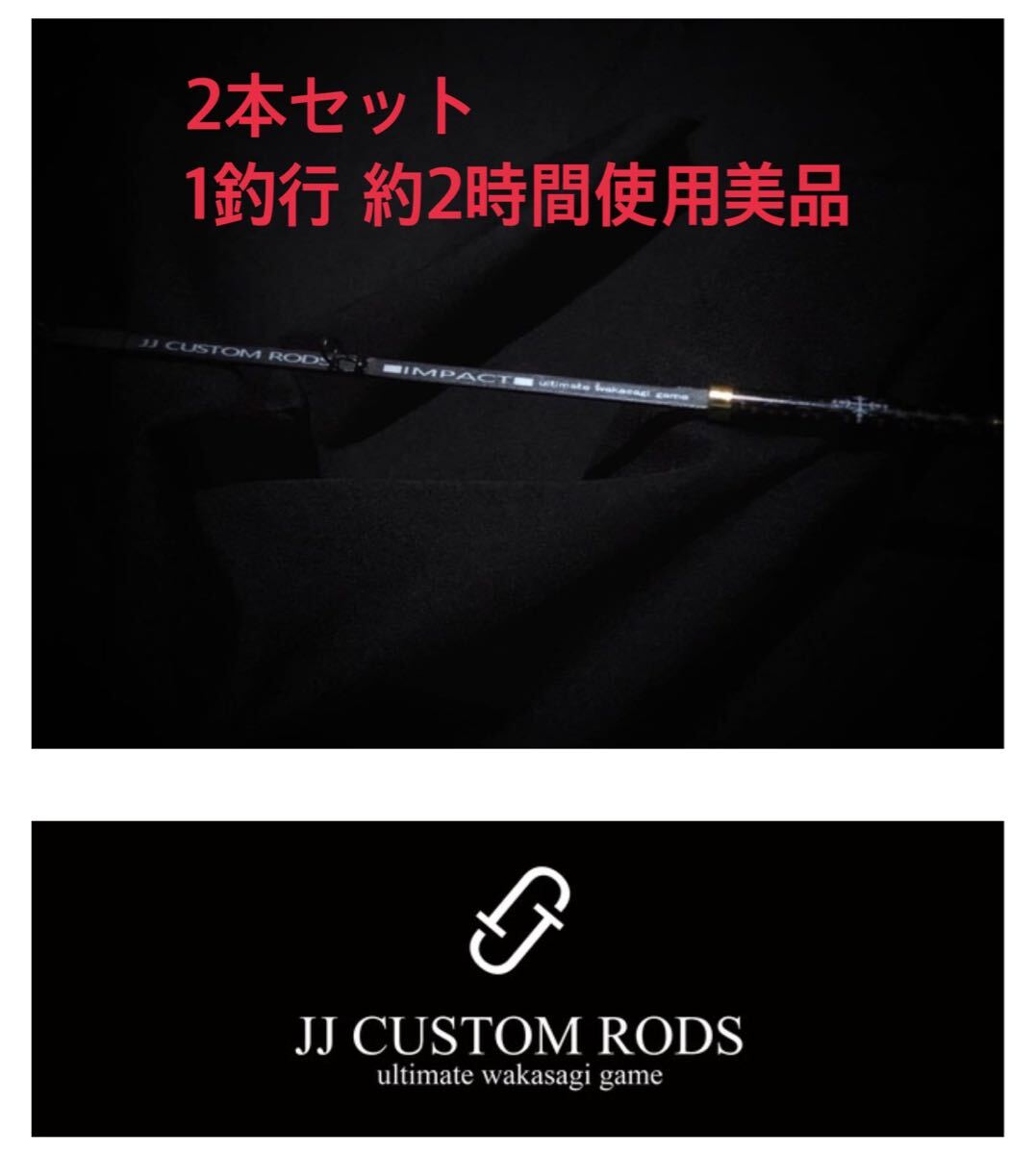 Yahoo!オークション -「JJインパクト」の落札相場・落札価格 Yahoo!オークション -「JJインパクト」の落札相場・落札価格
