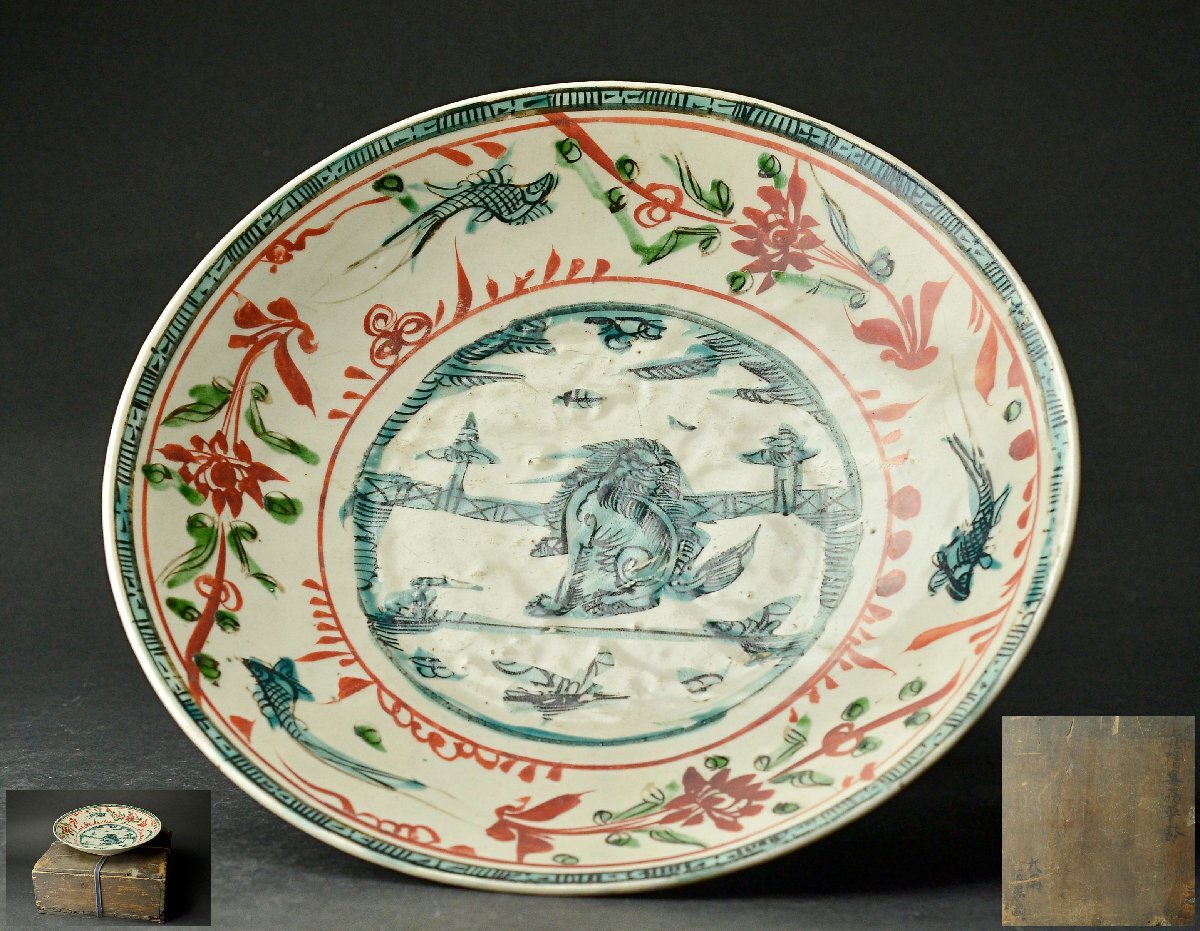 1678 中国骨董 呉須赤絵 香炉 時代物 美術品・アンティーク 1678 中国骨董 呉須赤絵 香炉 時代物 美術品・アンティーク