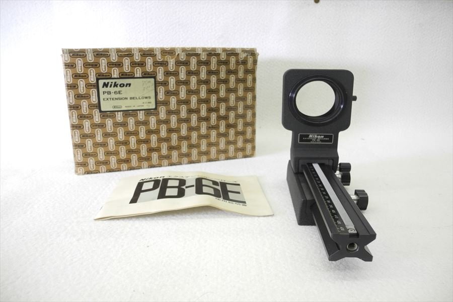 Yahoo!オークション -「nikon ベローズ pb-6」の落札相場・落札価格 Yahoo!オークション -「nikon ベローズ pb-6」の落札相場・落札価格