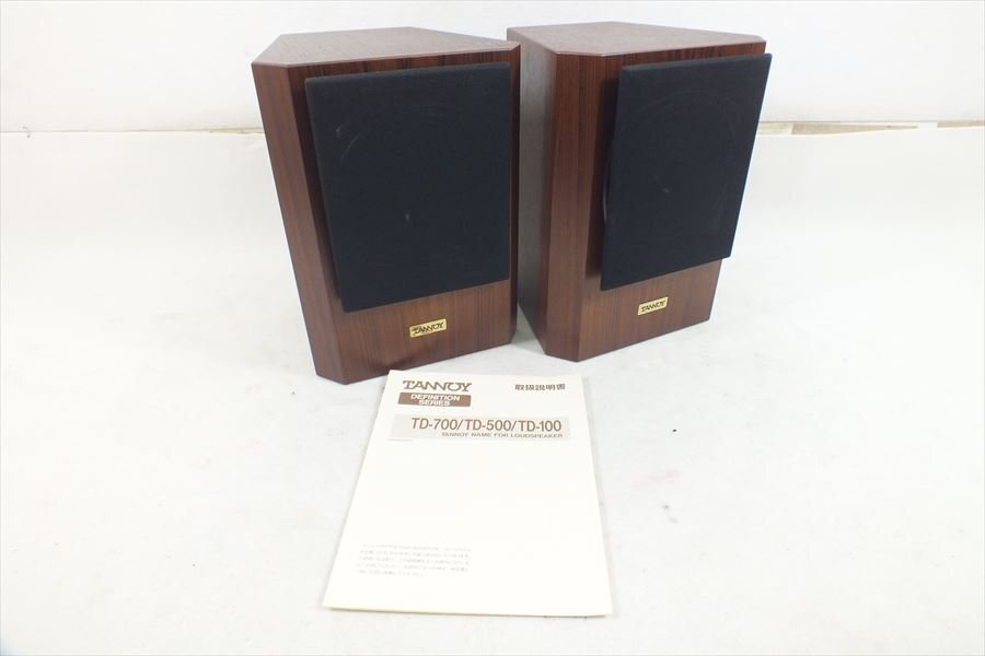 Yahoo!オークション -「tannoy 100」(スピーカー) (オーディオ Yahoo!オークション -「tannoy 100」(スピーカー) (オーディオ