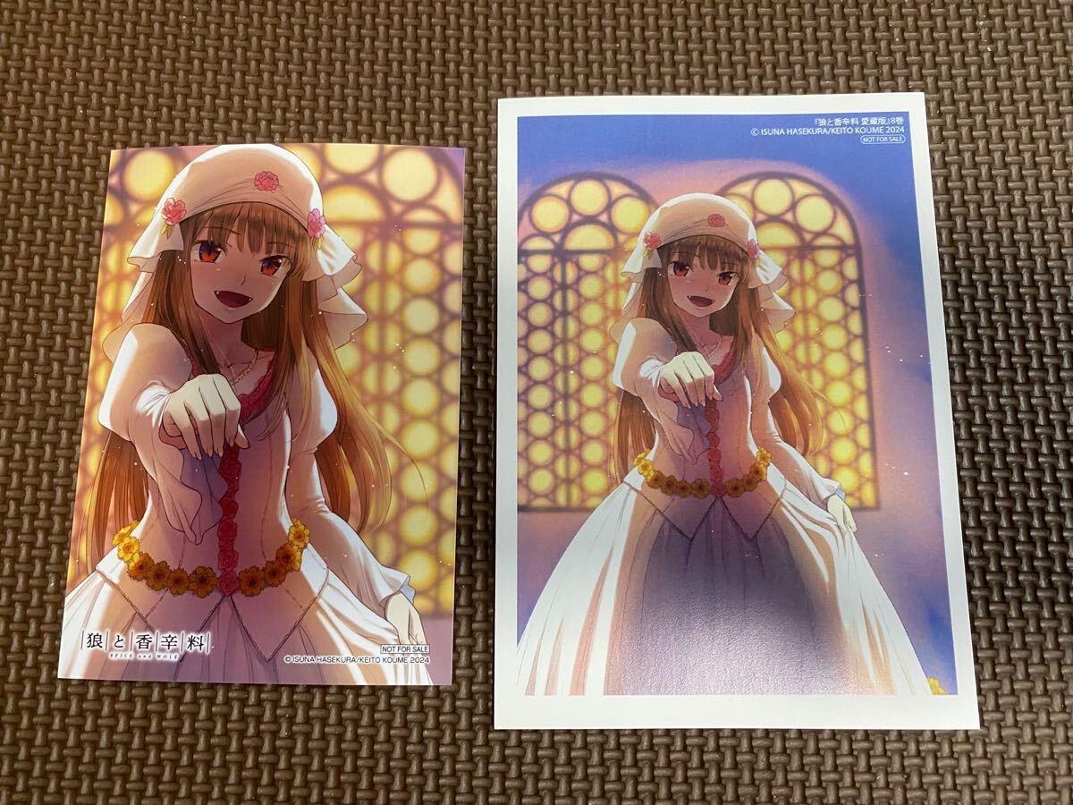 Yahoo!オークション -「狼と香辛料 特典」(コミック、アニメ Yahoo!オークション -「狼と香辛料 特典」(コミック、アニメ