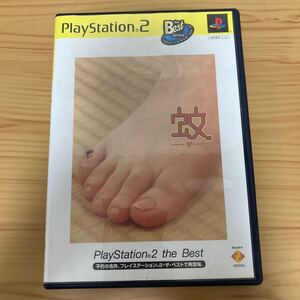 PS2 PlayStation 2 蚊 ソフト ベスト best