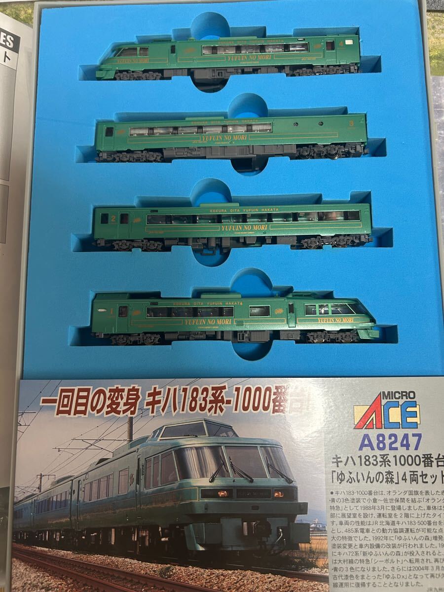 Yahoo!オークション -「キハ183系1000」(鉄道模型) の落札相場 Yahoo!オークション -「キハ183系1000」(鉄道模型) の落札相場