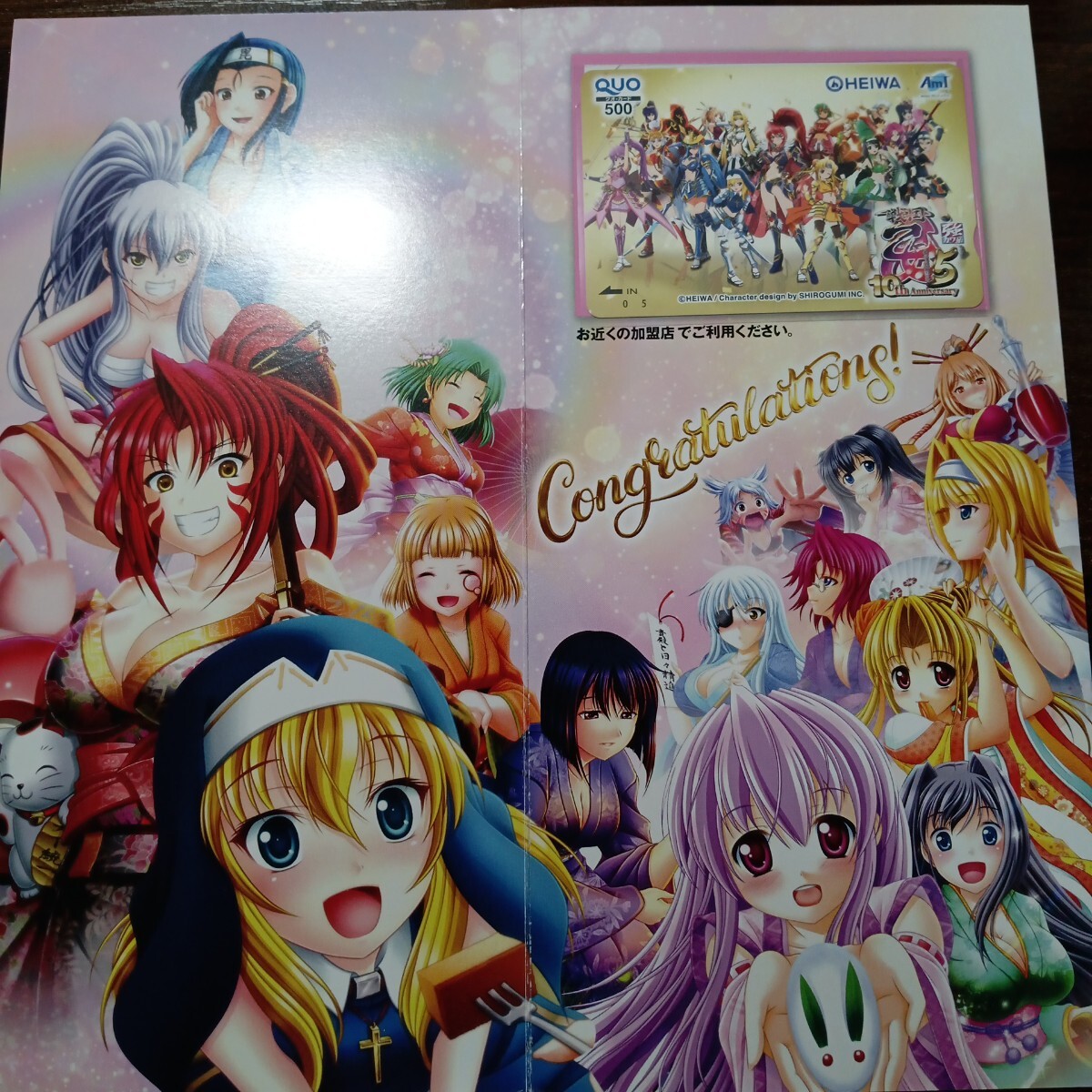 2025年最新】Yahoo!オークション -戦国乙女 カードの中古品