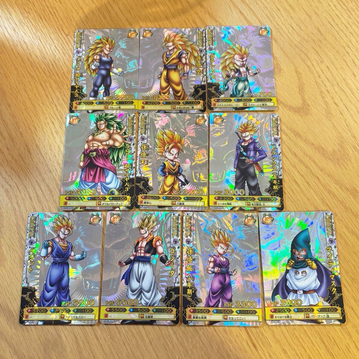 Yahoo!オークション -「?sp」(ドラゴンボール改 ドラゴン Yahoo!オークション -「?sp」(ドラゴンボール改 ドラゴン