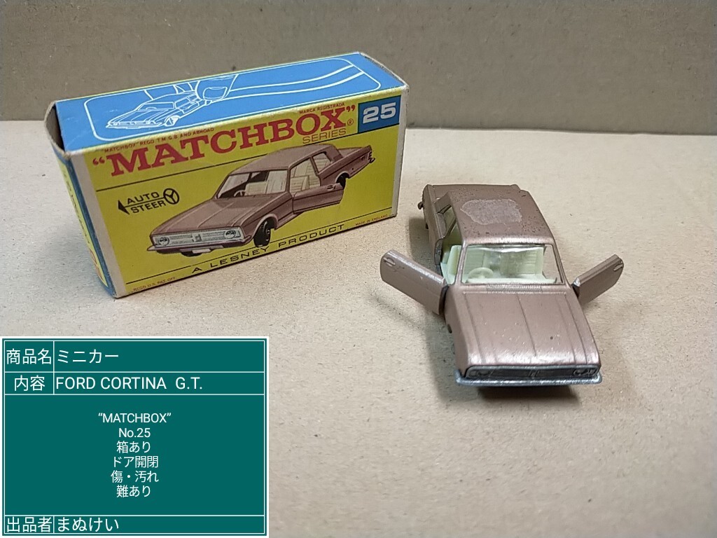 Yahoo!オークション -「ford cortina」の落札相場・落札価格 Yahoo!オークション -「ford cortina」の落札相場・落札価格