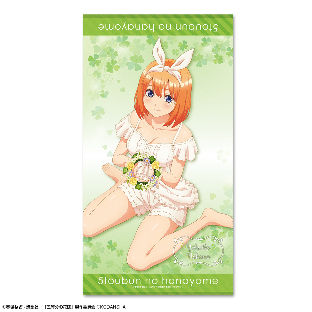 五等分の花嫁 大判グラフィックタオル 限定カード付き 新品未