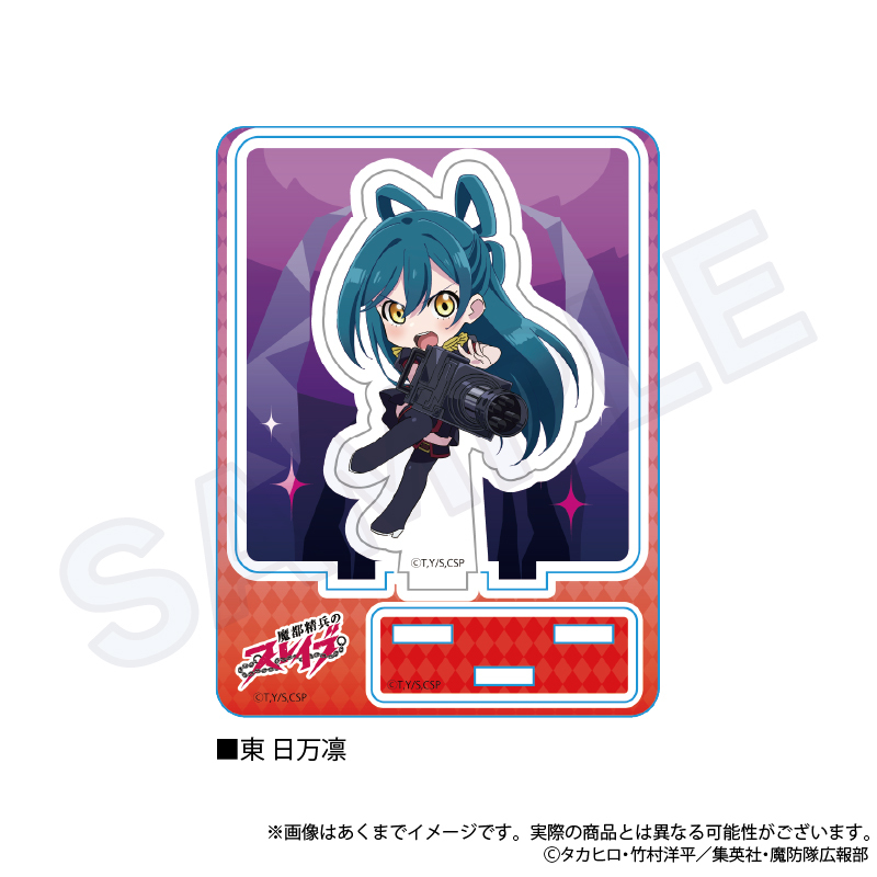 2025年最新】Yahoo!オークション -#魔都(コミック、アニメグッズ