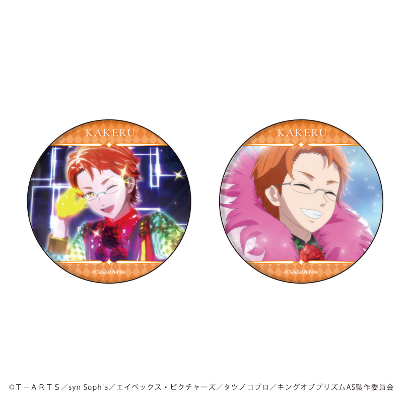 2025年最新】Yahoo!オークション -king of prism 缶バッジ 2025年最新】Yahoo!オークション -king of prism 缶バッジ