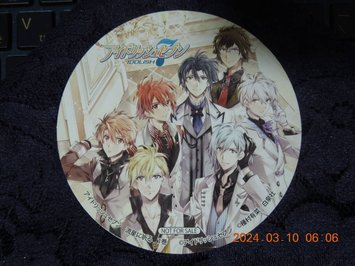 新品★アイナナ★IDOLISH7【和泉兄弟】コースター アイナナ】和泉兄弟アクキー - さきくさの - BOOTH