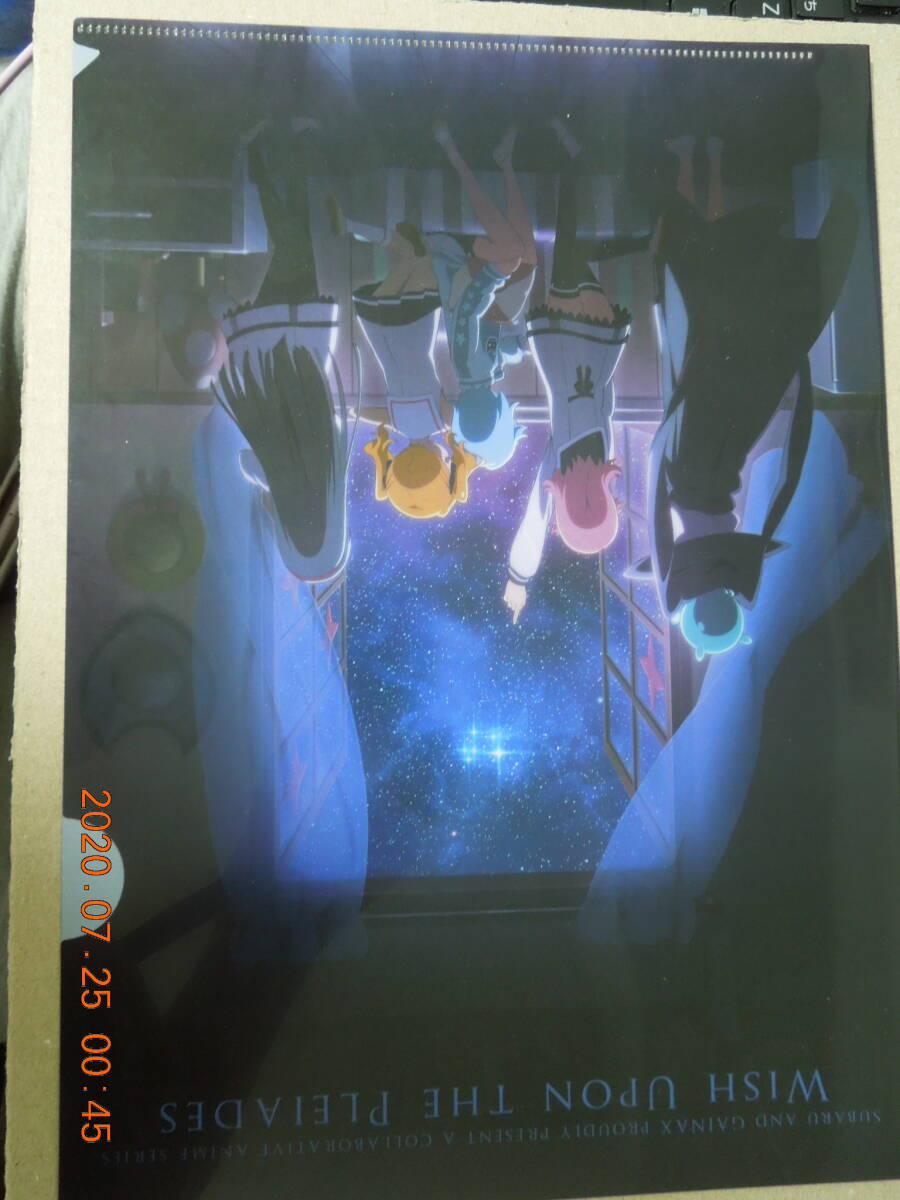 2025年最新】Yahoo!オークション -放課後のプレアデス(コミック