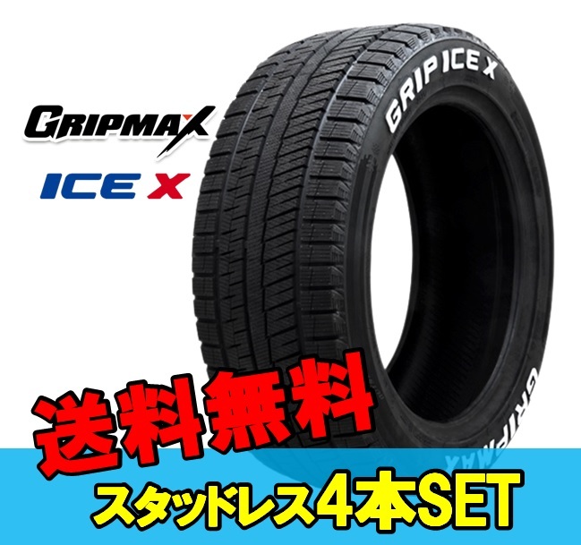 2024年最新】Yahoo!オークション -GRIPMAX GRIP ICE Xの中古品・新品・未使用品一覧
