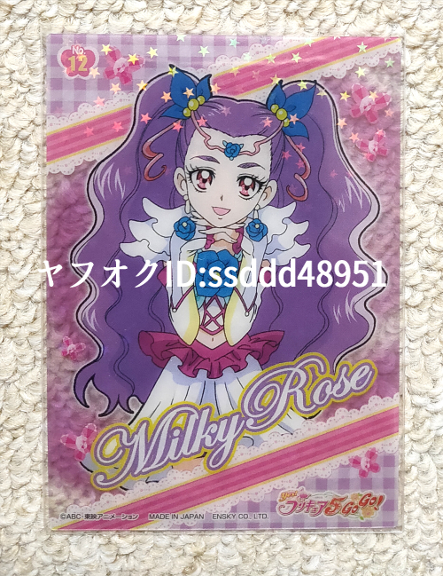 2025年最新】Yahoo!オークション -yes!プリキュア5(コミック 2025年最新】Yahoo!オークション -yes!プリキュア5(コミック