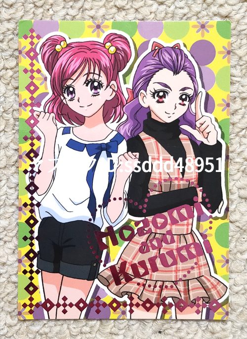Yahoo!オークション -「プリキュア5gogo カード」の落札相場 Yahoo!オークション -「プリキュア5gogo カード」の落札相場