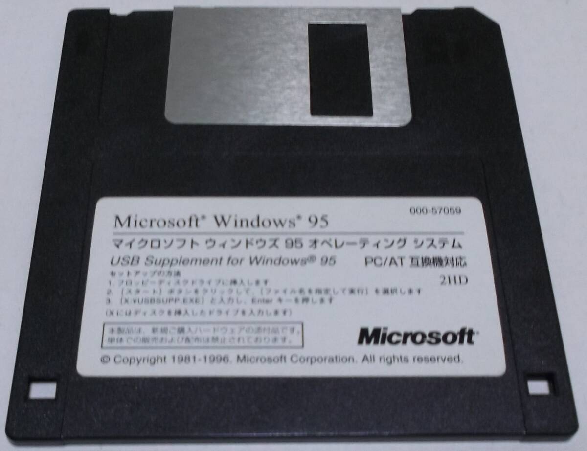 Yahoo!オークション -「for windows 95」の落札相場・落札価格