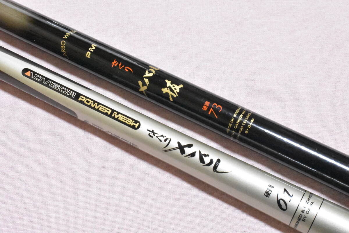 Yahoo!オークション -「さぐりメバル」(ロッド) (フィッシング Yahoo!オークション -「さぐりメバル」(ロッド) (フィッシング