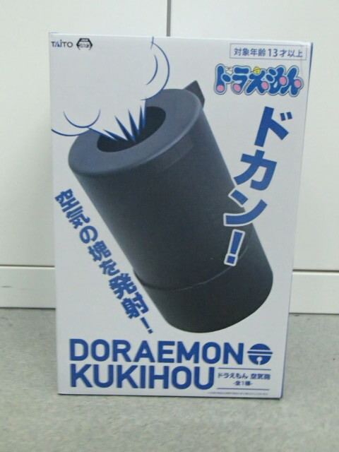 送料無料 匿名配送 ドラえもん 空気砲バトル エアミントン ブタ