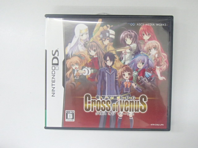 Yahoo!オークション -「電撃学園rpg cross of venus」の落札相場 Yahoo!オークション -「電撃学園rpg cross of venus」の落札相場