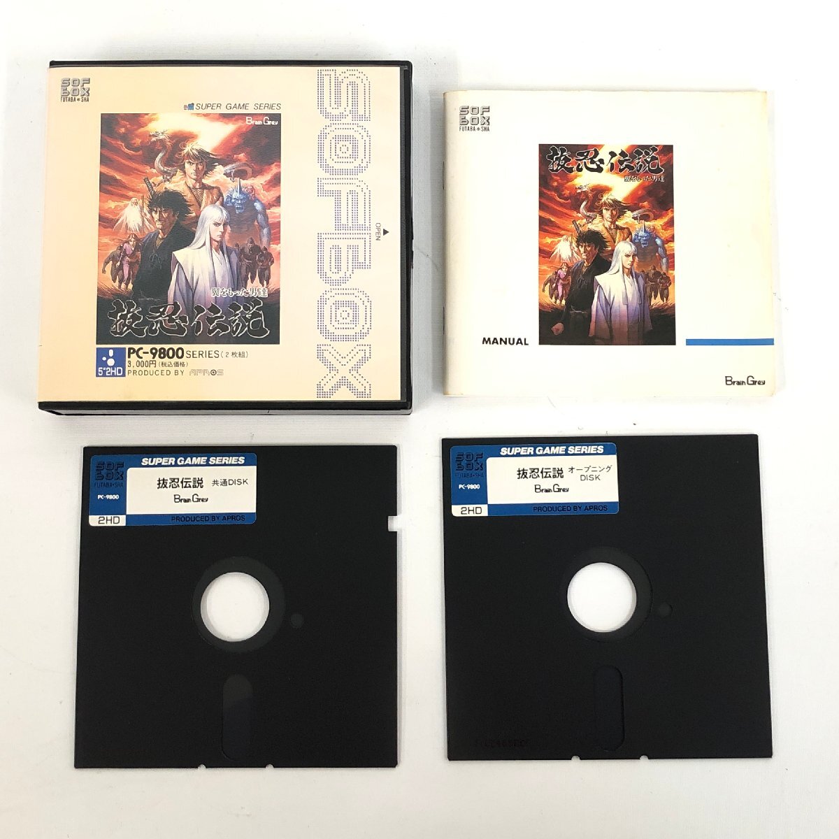 PC8801用ソフト ザ・キャッスル 5インチディスク版 Play】PC-8801 The Castle（ザ・キャッスル）#05 レトロゲーム