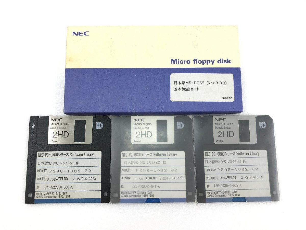 Yahoo!オークション -「ms-dos 3.3d」の落札相場・落札価格 Yahoo!オークション -「ms-dos 3.3d」の落札相場・落札価格
