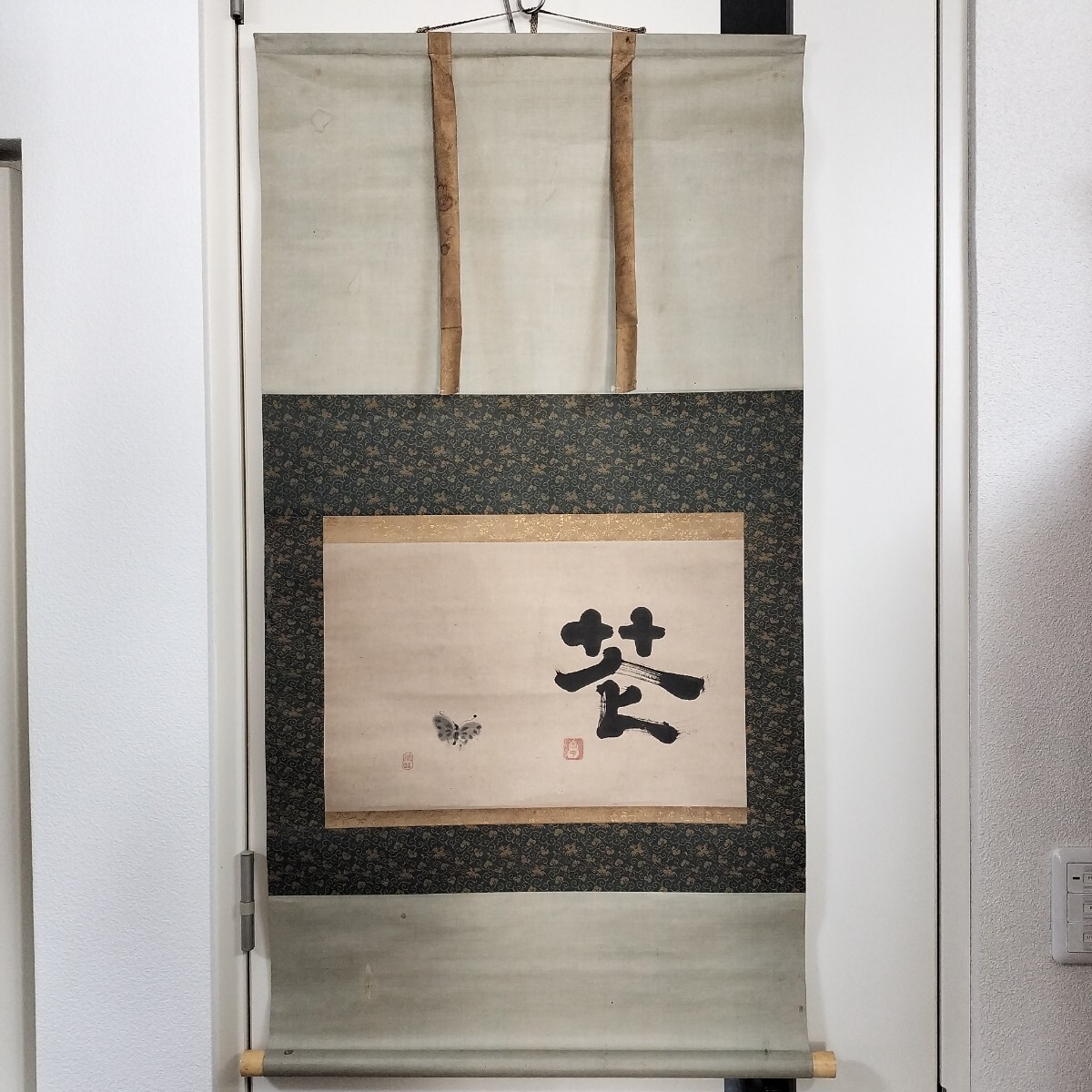2025年最新】Yahoo!オークション -#蝶(掛軸)の中古品・新品・未 2025年最新】Yahoo!オークション -#蝶(掛軸)の中古品・新品・未