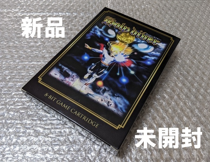 Yahoo!オークション -「ファミコン ホーリーダイヴァー」の落札 Yahoo!オークション -「ファミコン ホーリーダイヴァー」の落札