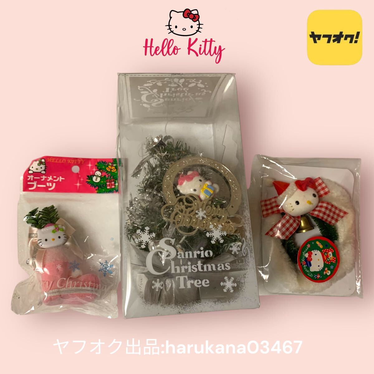 Yahoo!オークション -「キティ クリスマス ツリー」の落札相場 Yahoo!オークション -「キティ クリスマス ツリー」の落札相場