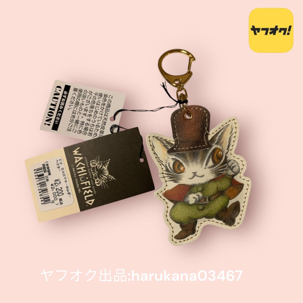 未使用品 わちふぃーるど ダヤン 五月人形 MG86 未使用品 わちふぃーるど ダヤン 五月人形 MG86 - メルカリ