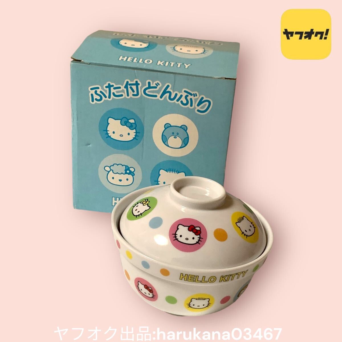 2025年最新】Yahoo!オークション -ハロー キティ どんぶりの中古 2025年最新】Yahoo!オークション -ハロー キティ どんぶりの中古