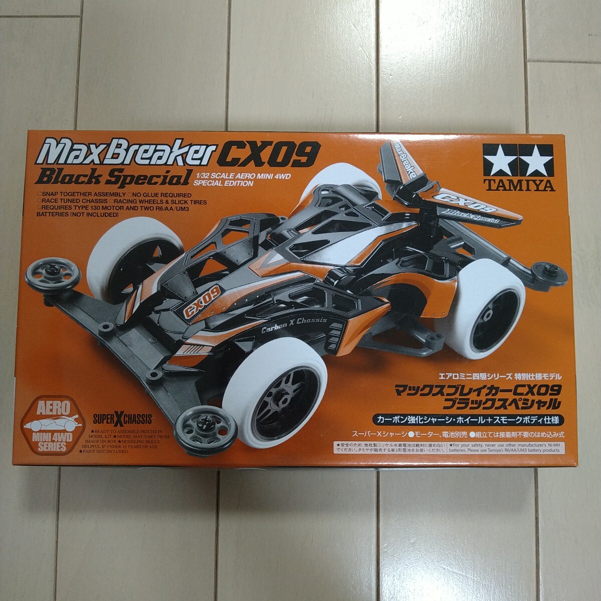 ミニ四駆】ミニ四駆特別企画 マックスブレイカーCX09 ブラック