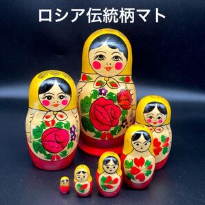 ★ワケあり★ロシア民芸品オーソドックス伝統柄マトリョーシカ7体セット★