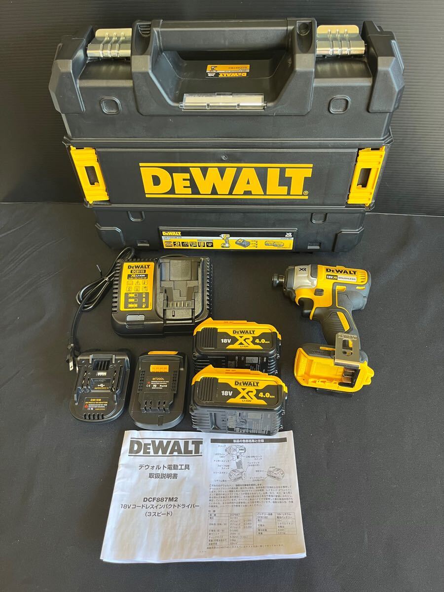 Yahoo!オークション -「dewalt 工具セット」の落札相場・落札価格