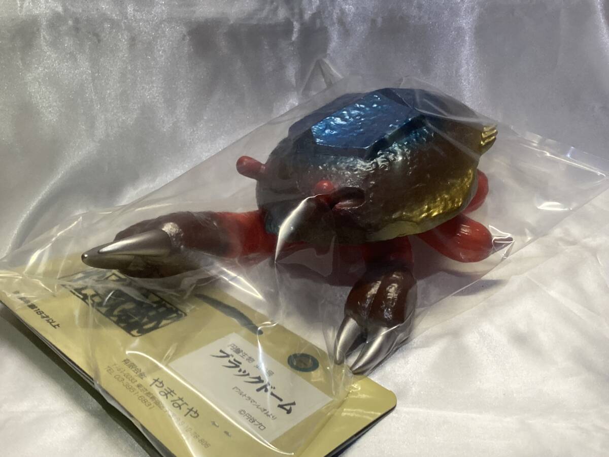 Yahoo!オークション -「円盤生物」(特撮) (フィギュア)の落札 Yahoo!オークション -「円盤生物」(特撮) (フィギュア)の落札