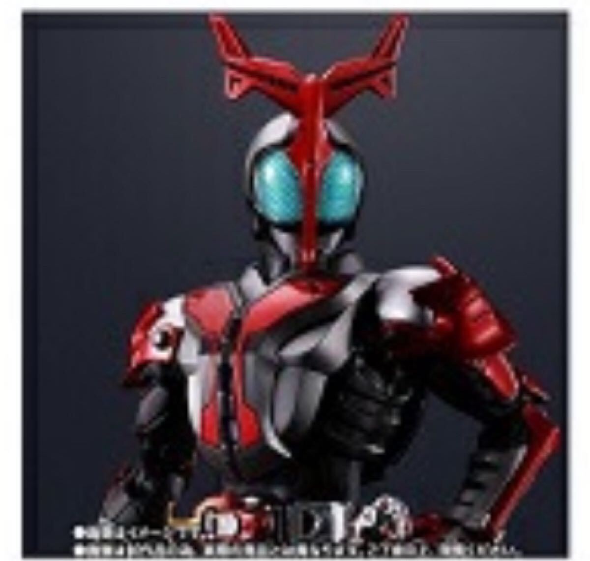 S.H.Figuarts（真骨彫製法） 仮面ライダーカブト ハイパーフォーム 真骨彫製法 10th Anniversary Ver.【CTM会員限定】  | 魂ウェブ