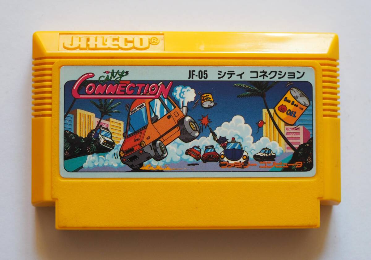 Yahoo!オークション -「シティコネクション ファミコン」の落札 Yahoo!オークション -「シティコネクション ファミコン」の落札