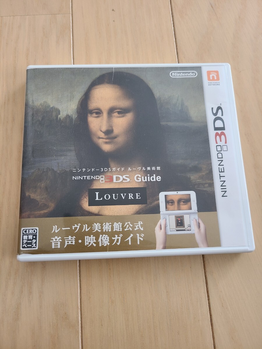 Yahoo!オークション -「ルーヴル美術館 3ds」(おもちゃ、ゲーム Yahoo!オークション -「ルーヴル美術館 3ds」(おもちゃ、ゲーム