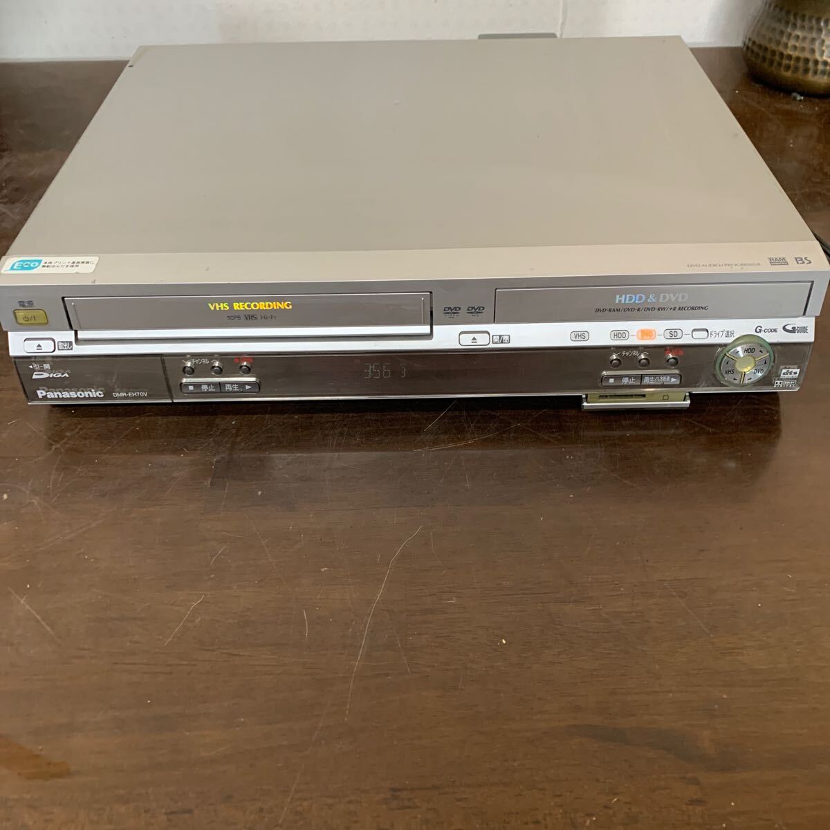 2025年最新】Yahoo!オークション -dmr-eh70vの中古品・新品・未 2025年最新】Yahoo!オークション -dmr-eh70vの中古品・新品・未