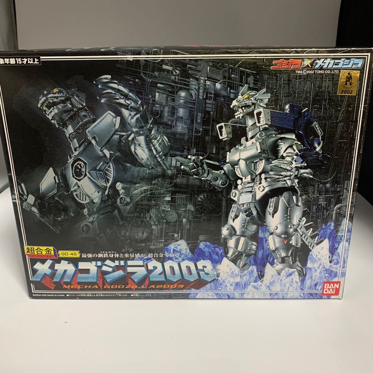 Yahoo!オークション -「超合金メカゴジラ2003」の落札相場・落札価格 Yahoo!オークション -「超合金メカゴジラ2003」の落札相場・落札価格