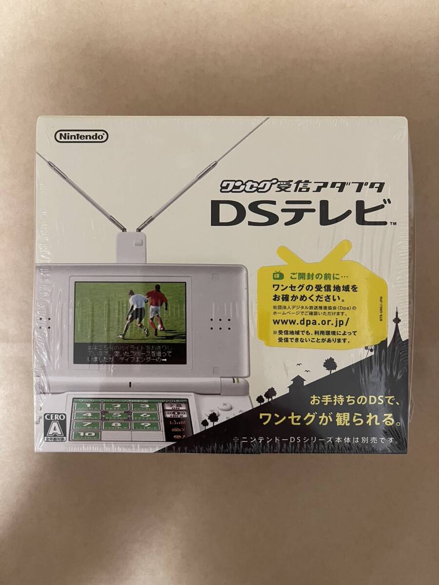 Yahoo!オークション -「ワンセグ受信アダプタ dsテレビ」の落札 Yahoo!オークション -「ワンセグ受信アダプタ dsテレビ」の落札